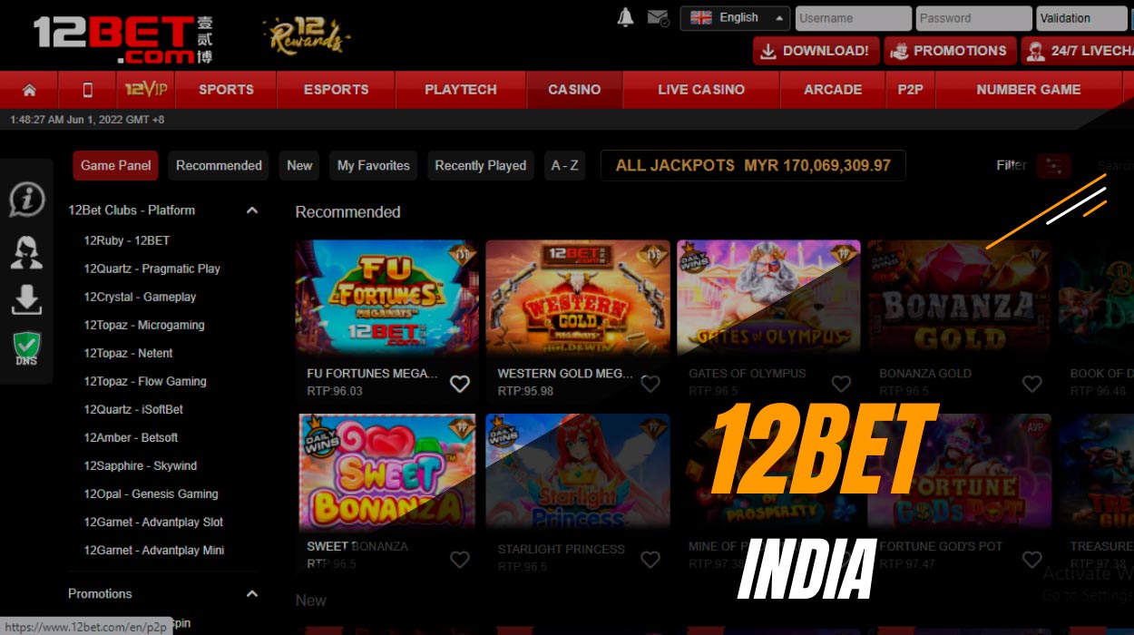 Place a bet from 12bet India